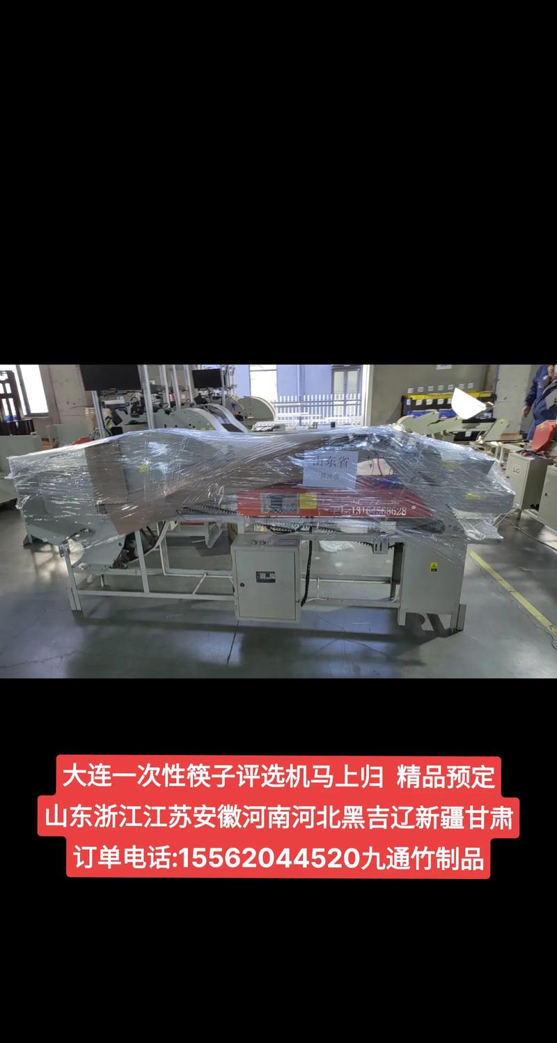 山东浙江江苏安徽河南河北黑吉辽新疆甘肃订单电话15562