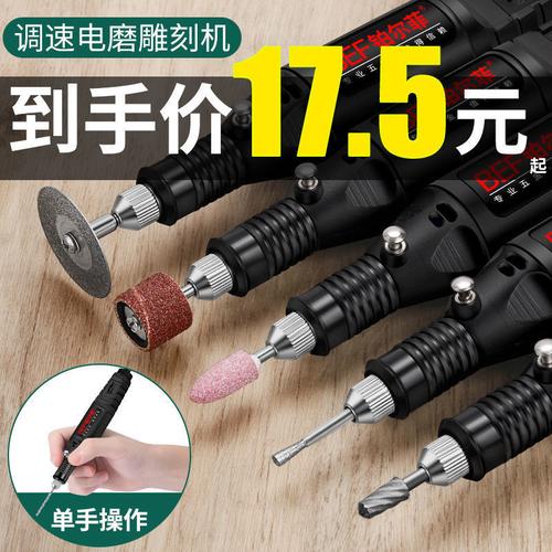 木雕机械工具厂家,品牌,图片,热帖