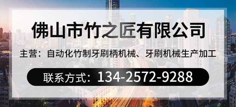 厂家包邮木工竹盖自动仿形机刀柄搓脚石仿型机竹刷柄一次成型镂铣