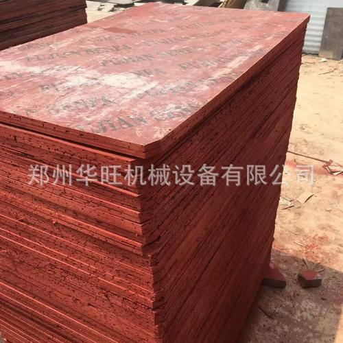 建材 木质材料 竹胶板 郑州华旺机械设备