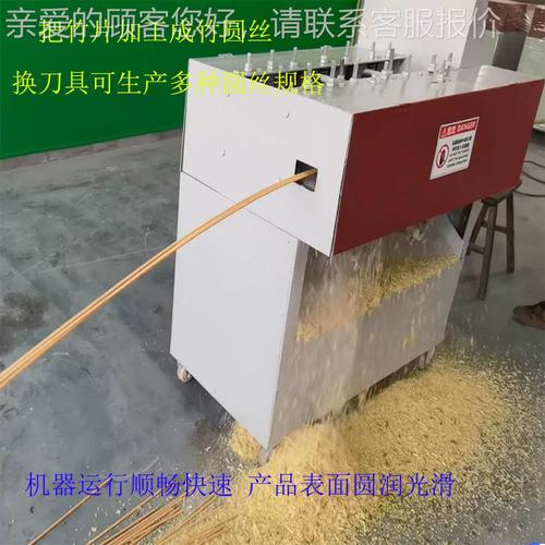 工厂量定丝制竹加工 机械 竹拉丝机 竹丝成kbj型机 大优惠